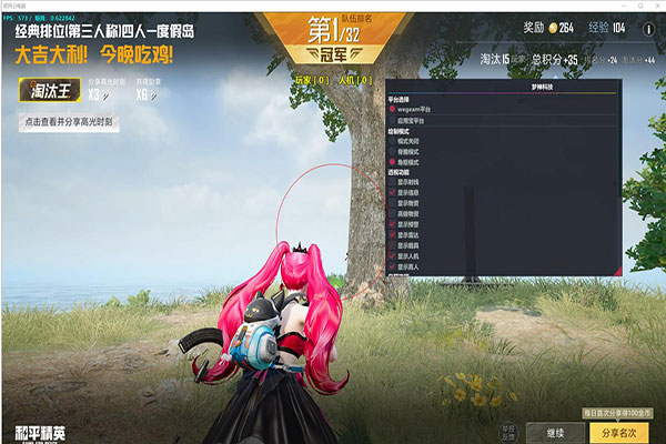 CF让外挂给毁了软件效果